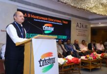 A.B. Maheshwari Educational Trust Felicitated Its Successful UPSC Students, Organized a Mentoring Session with IAS Officers