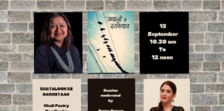 Dubai-based poetess celebrates Hindi Diwas (Hindi Day) with her book on poetry in Hindustani language An interactive, engaging free-to-attend poetry reading session on September 13