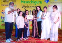 TGSB and TBS Shine as Hosts of Cheshta 2023, a Fusion of Science and Culture