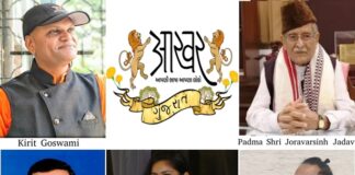 Prabha Khaitan Foundation to host Aakhar Gujarat Festival