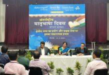 Usage of Regional Language and Its Positive Impact On Customer Service