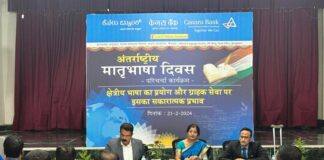 Usage of Regional Language and Its Positive Impact On Customer Service