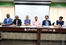 MIT-WPU to Host 3-Day Innovation Challenge ‘HackMIT-WPU 2025’ from March 26