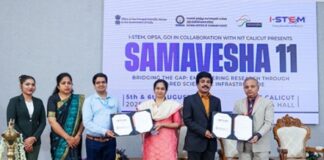 NIT Calicut’s New Role as I-STEM Catalyst Center to Drive Atmanirbhar Bharat’s Innovation Goals